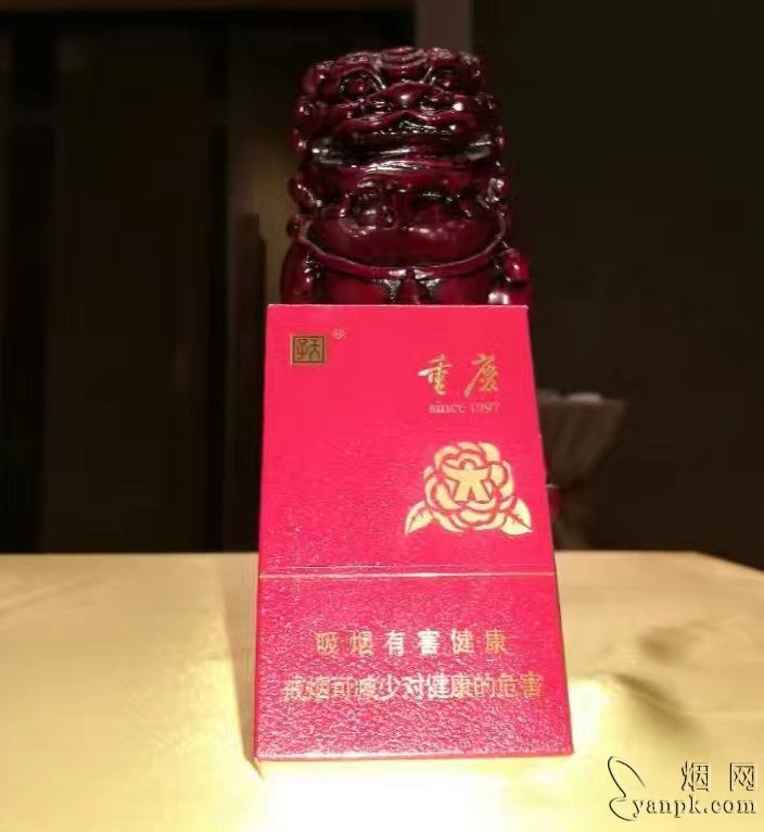 天子重庆相册 天子(重庆20年)香烟