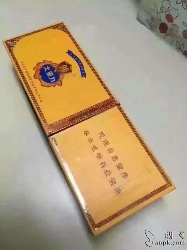 云烟(软大重九)相册 云烟(软大重九)香烟条装