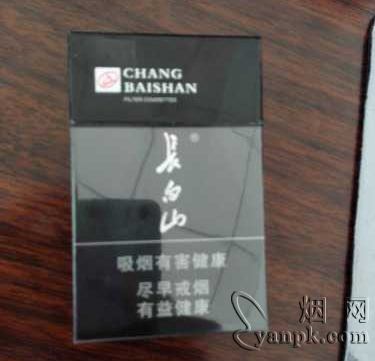 长白山(8mg)相册 长白山黑8香烟