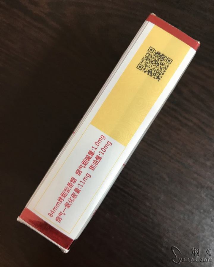 玉溪透明相册 玉溪(透明)香烟