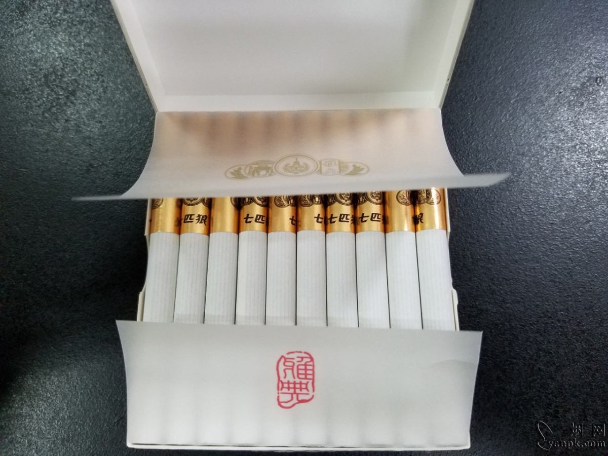 七匹狼(雅典)相册 七匹狼(雅典)香烟开包