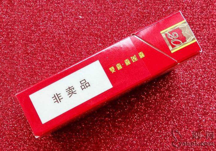 双喜(喜莲喜)相册 双喜(喜莲喜)香烟非卖品