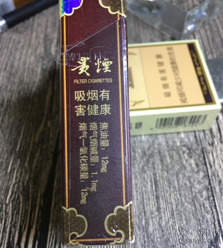 贵烟(奇彩)相册 贵烟(奇彩)香烟