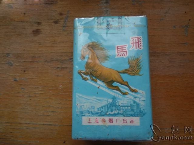 飞马(软)相册 软飞马香烟
