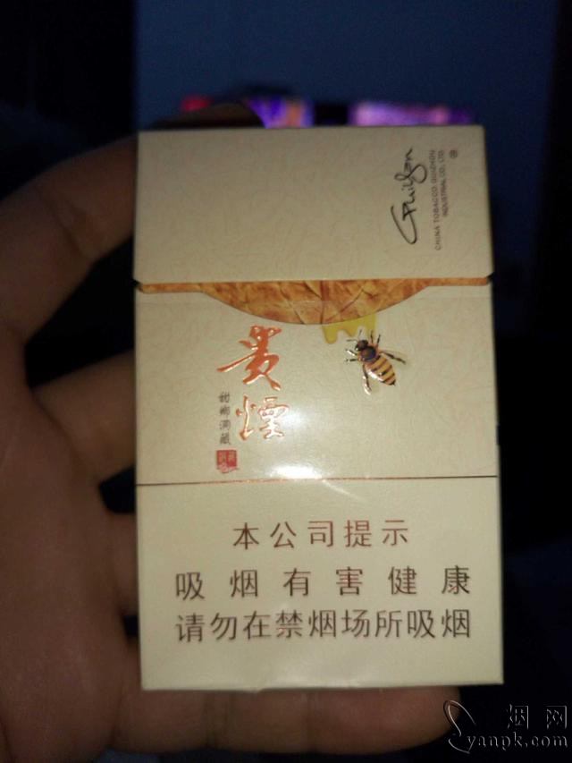 贵烟(新贵)相册 贵烟(甜乡洞藏)香烟