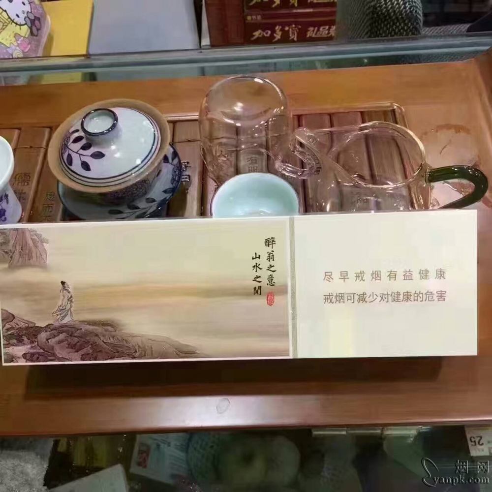 黄山(醉翁亭)相册 黄山醉翁亭香烟