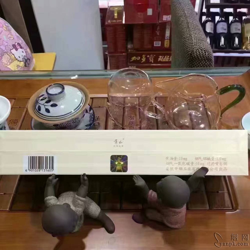 黄山(醉翁亭)相册 黄山醉翁亭香烟