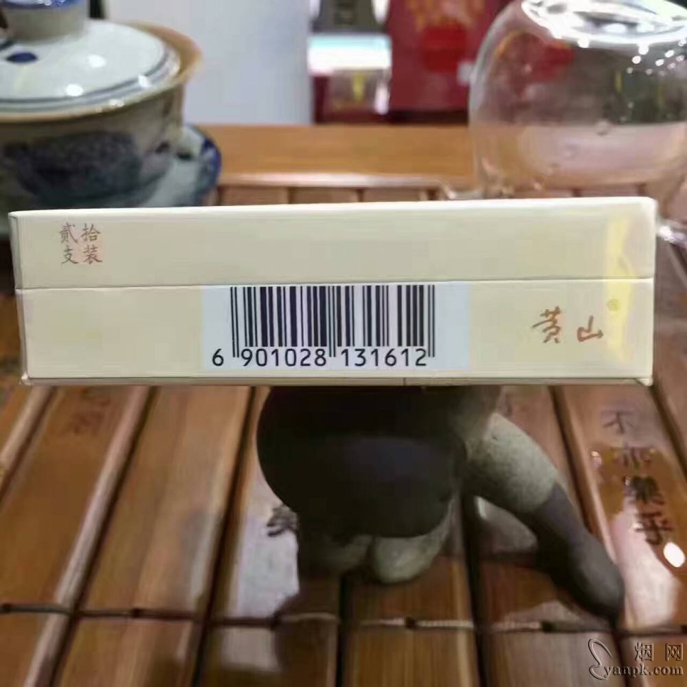 黄山(醉翁亭)相册 黄山醉翁亭香烟