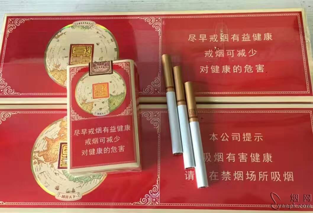 双喜(国喜软红)相册 双喜(国喜软红)香烟