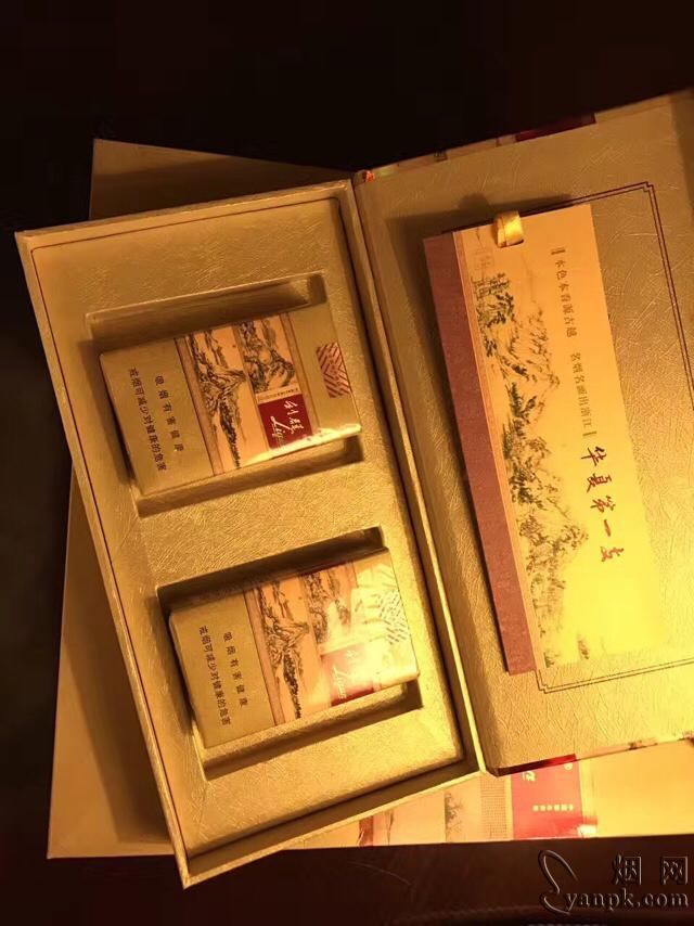 利群(硬富春山居)相册 利群富春山居香烟