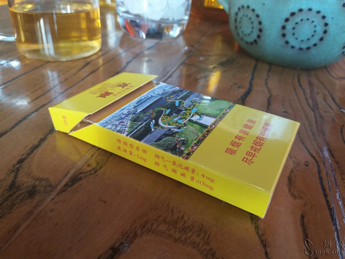 南京(雨花石)相册 南京(雨花石)香烟