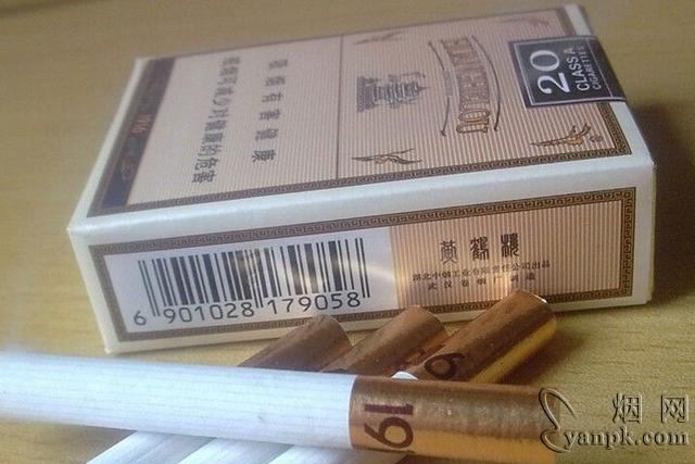 黄鹤楼(软短1916)相册 黄鹤楼短1916香烟