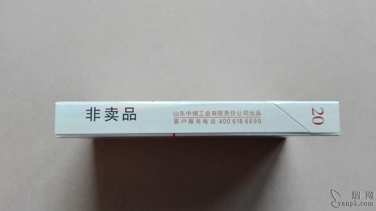 泰山(好客细支)相册 泰山好客细支烟