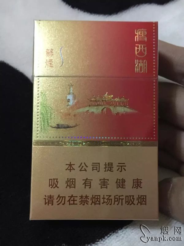 苏烟(瘦西湖)相册 苏烟(瘦西湖)香烟