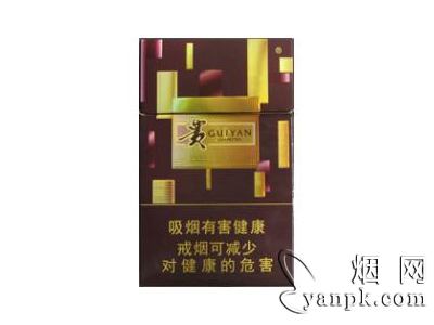 贵烟(黄金方)相册 贵烟(黄金方)香烟