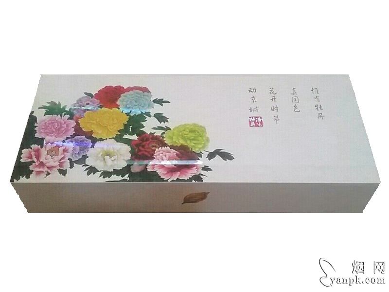 洛阳牡丹细支礼盒装相册 黄金叶洛阳牡丹(国色细支礼盒装)