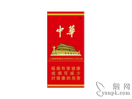 中华(5支硬盒)相册 中华(5支硬盒)香烟