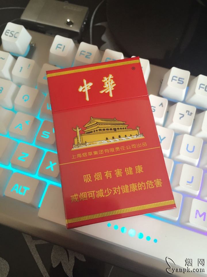 中华(硬)相册 硬中华