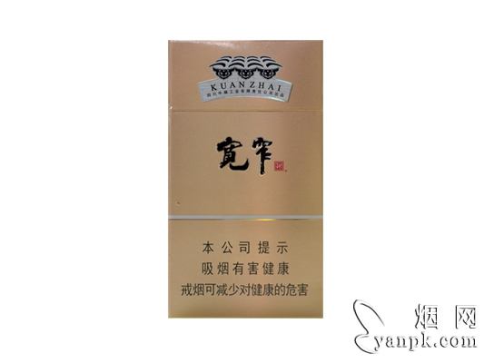 娇子宽窄平安相册 娇子(宽窄平安细支)香烟