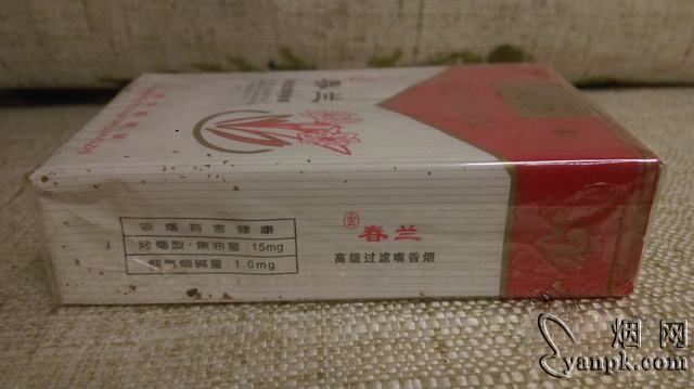 春兰(金)相册 春兰(金)香烟