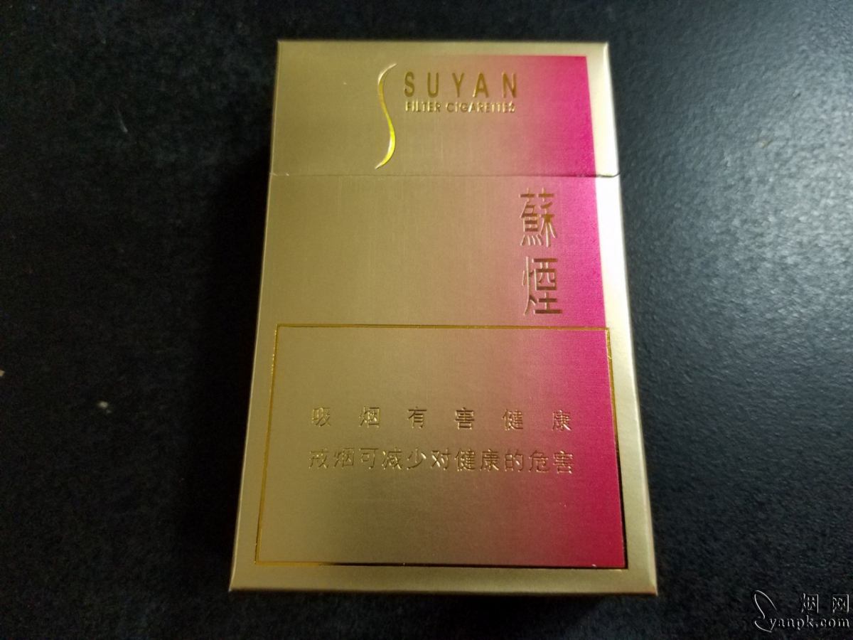 苏烟(金砂2)相册 苏烟金砂2