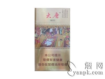 大唐(盛世细支)相册 大唐(盛世细支)香烟