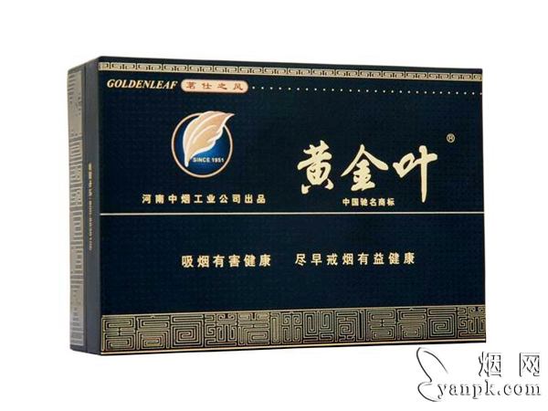 黄金叶(茗仕之风)相册 黄金叶(茗仕之风)香烟