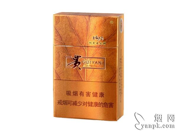 贵烟(印第安火种)相册 贵烟(印第安火种)香烟正面