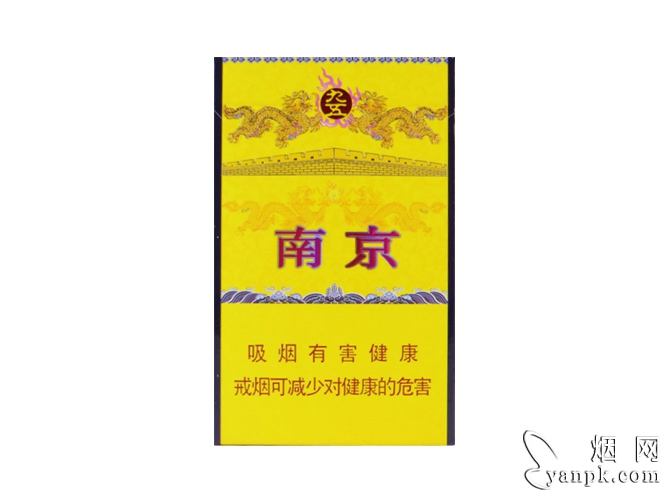 南京(九五)相册 南京(九五)香烟