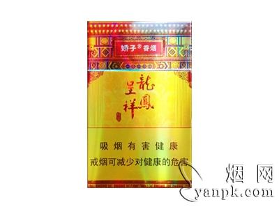 娇子(硬龙凤珍品)相册 娇子(硬龙凤珍品)香烟