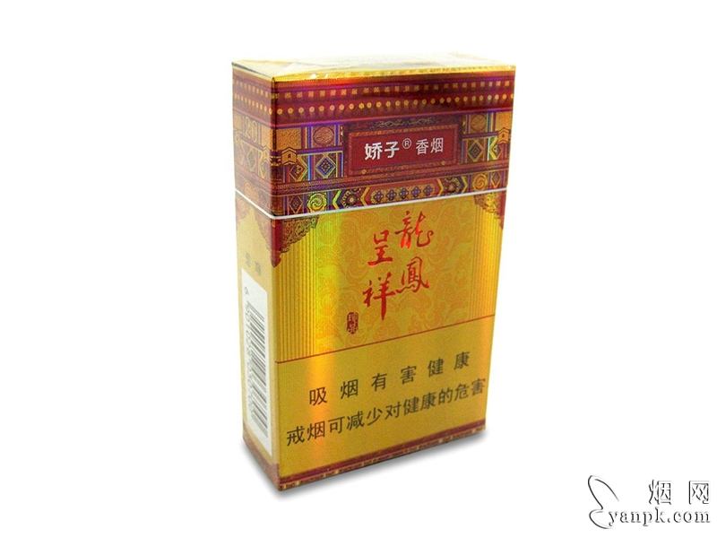 娇子(硬龙凤珍品)相册 娇子(硬龙凤珍品)香烟