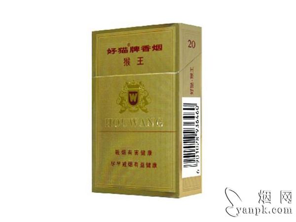 好猫(猴王磨砂)相册 好猫(猴王磨砂)香烟