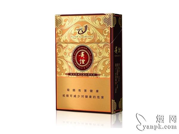 贵烟(奇彩)相册 贵烟(奇彩)香烟