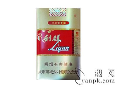 利群(软春意阳光)相册 利群(软春意阳光)5mg香烟