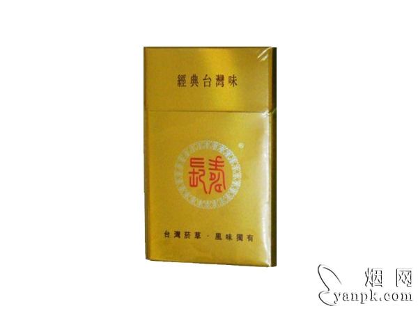 长寿(黄出口)相册 长寿(黄出口)香烟