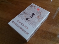 大黄山香烟