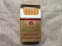黄金叶(硬帝豪)香烟