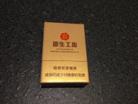 金圣(原生工坊)香烟背面