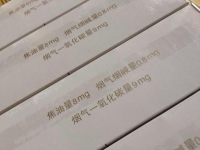 茶花(94mm)香烟