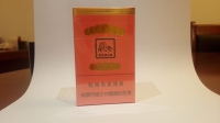 泰山(红锡包)香烟