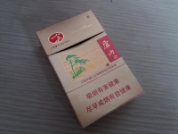 庐山(黄精品)香烟