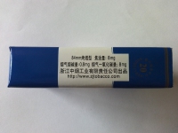 大红鹰(新安江软蓝)香烟