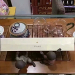 黄山醉翁亭香烟