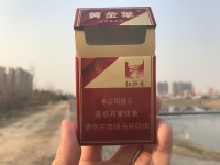 黄金叶(硬红旗渠)香烟