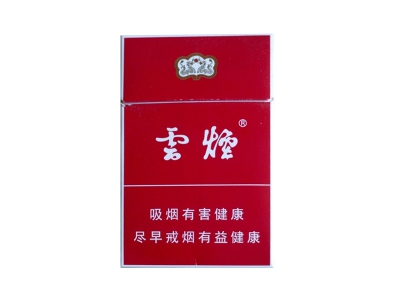 云烟(硬红出口)香烟