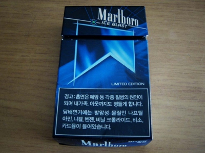 万宝路(爆珠薄荷韩国版)香烟