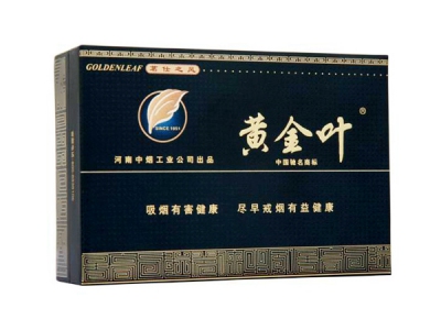 黄金叶(茗仕之风)香烟