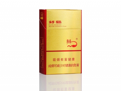 好猫(好运来)香烟