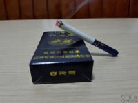 白沙(珍品)香烟品吸