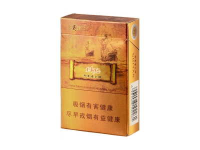 贵烟(印第安火种)香烟背面